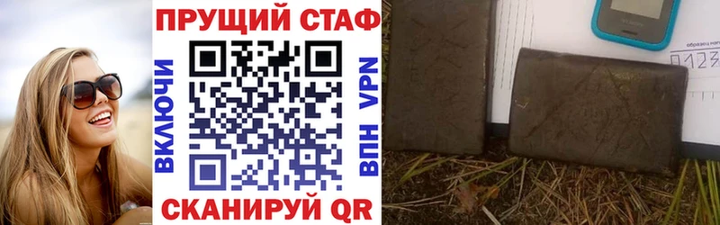 Наркошоп Белинский Псилоцибиновые грибы  Альфа ПВП  МЕФ  Кокаин  Каннабис  АМФ 
