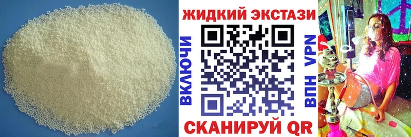 БУТИРАТ бутик  даркнет состав  Белинский 