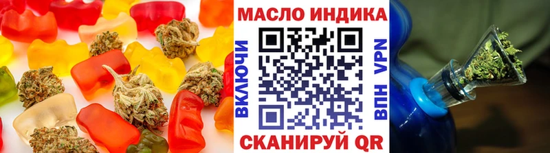где найти наркотики  МЕГА ТОР  Еда ТГК марихуана  Белинский 