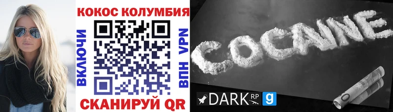 COCAIN Боливия  KRAKEN ТОР  Белинский 