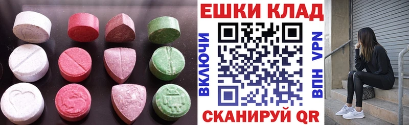 hydra зеркало  Белинский  Экстази таблы 