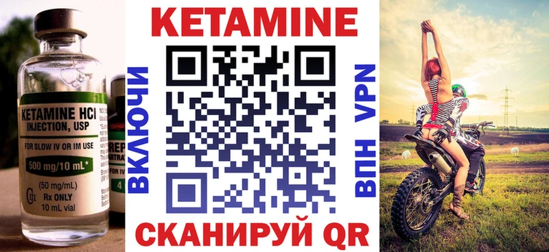 где купить наркоту  Белинский  Кетамин ketamine 