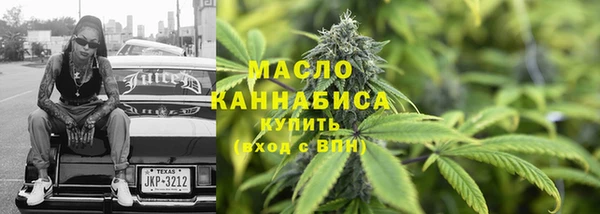 героин Бородино