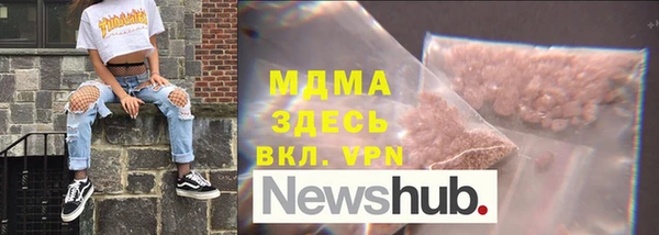 героин Бородино