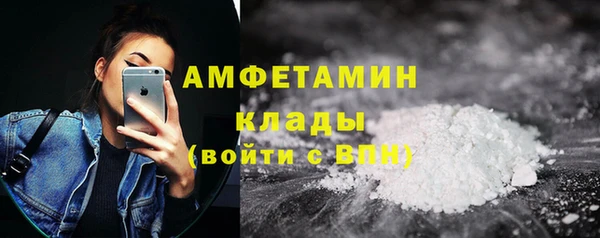 мяу мяу кристалл Бронницы