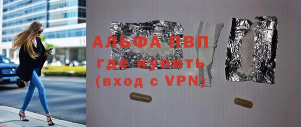 экстази Нефтегорск