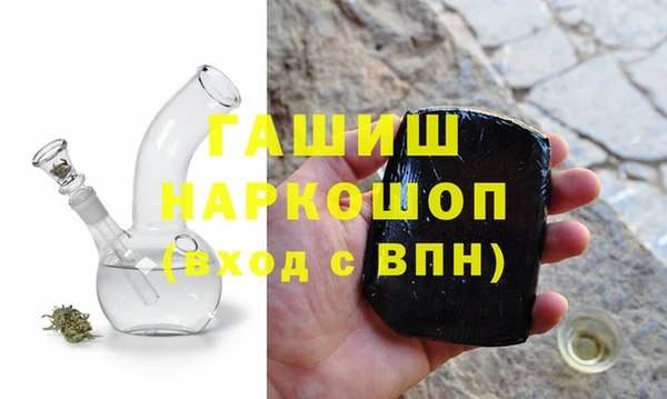 мяу мяу кристалл Бронницы