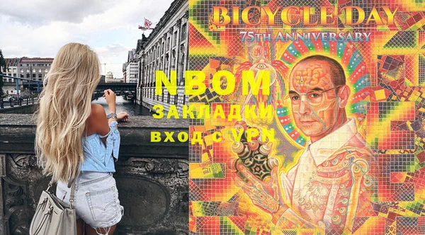 2c-b Бугульма