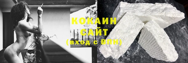 мяу мяу кристалл Бронницы
