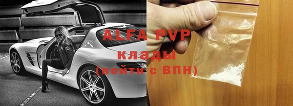 героин Бородино