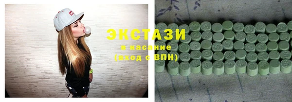 мяу мяу кристалл Бронницы