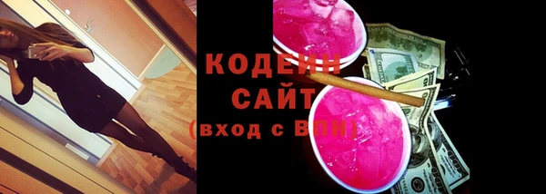 героин Бородино
