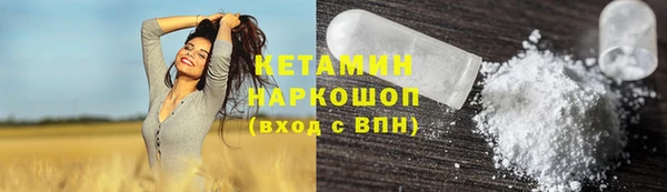 героин Нефтекумск