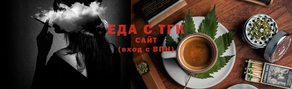 мяу мяу кристалл Бронницы