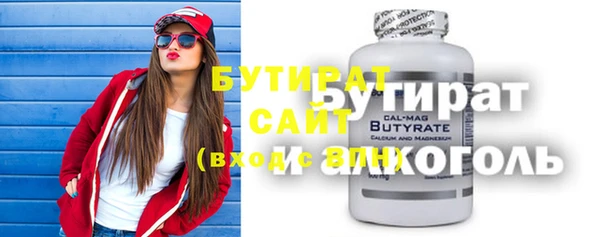героин Бородино