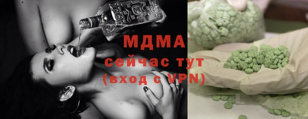героин Бородино