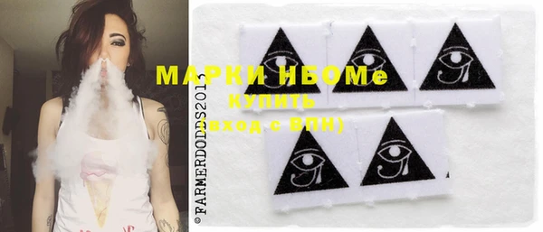 2c-b Бугульма