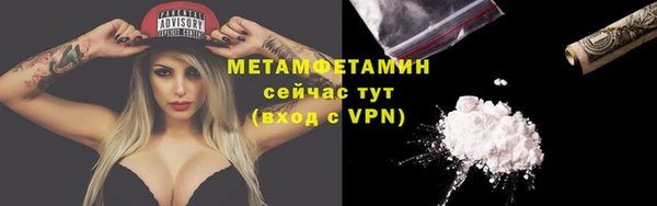 2c-b Бугульма
