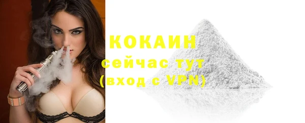 мяу мяу кристалл Бронницы