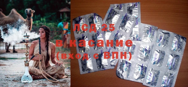 2c-b Бугульма