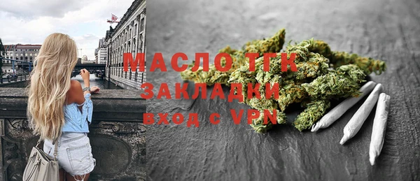 героин Бородино