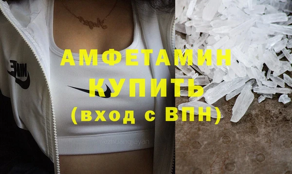 альфа пвп VHQ Богданович