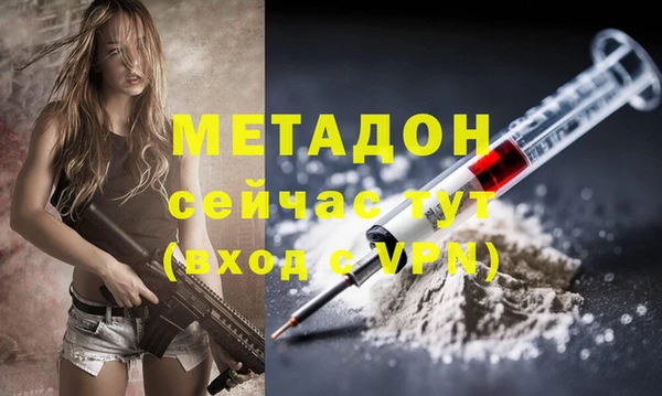 героин Бородино