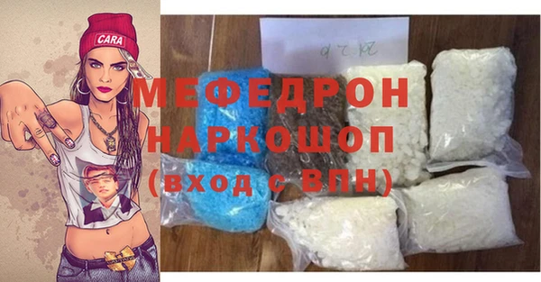 героин Бородино