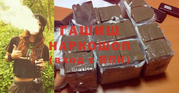 дживик Белокуриха