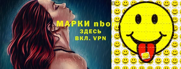 героин Бородино
