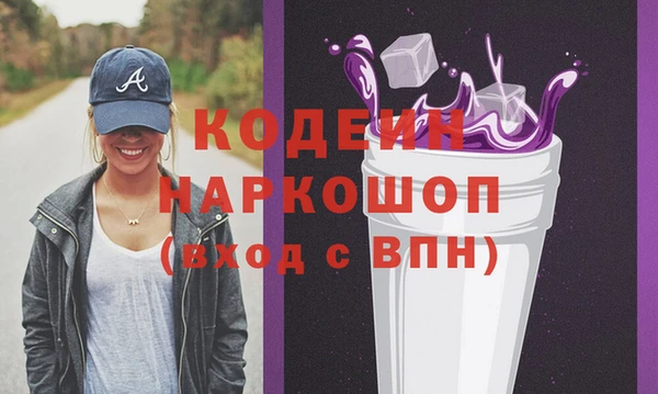 2c-b Бугульма