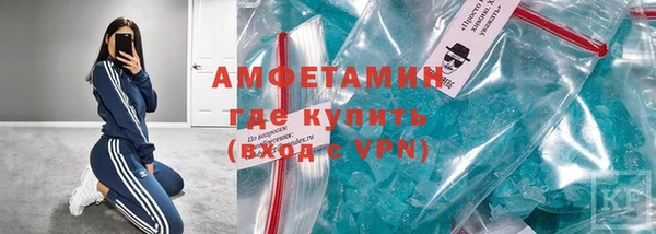 героин Бородино
