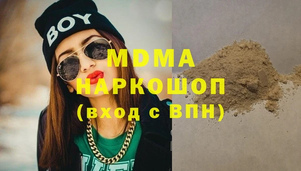 мяу мяу кристалл Бронницы