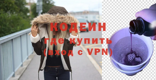 мяу мяу кристалл Бронницы