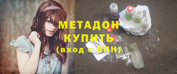мяу мяу кристалл Бронницы