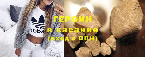 2c-b Бугульма