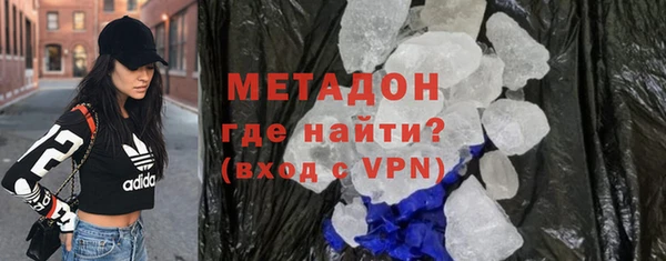 мяу мяу кристалл Бронницы