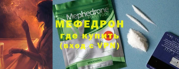 героин Бородино