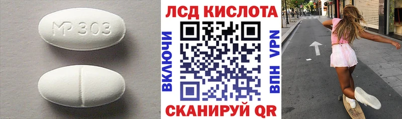 ЛСД экстази ecstasy  купить наркотик  Белинский 