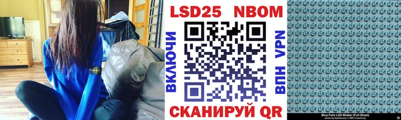 где купить наркотик  Белинский  Марки 25I-NBOMe 1500мкг 